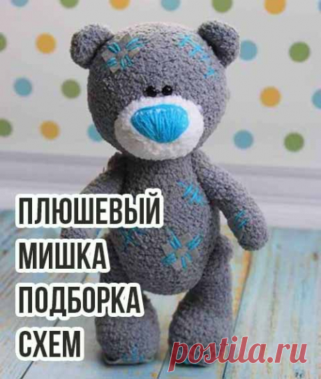 Плюшевый мишка крючком - 50 схем и описаний для вязания