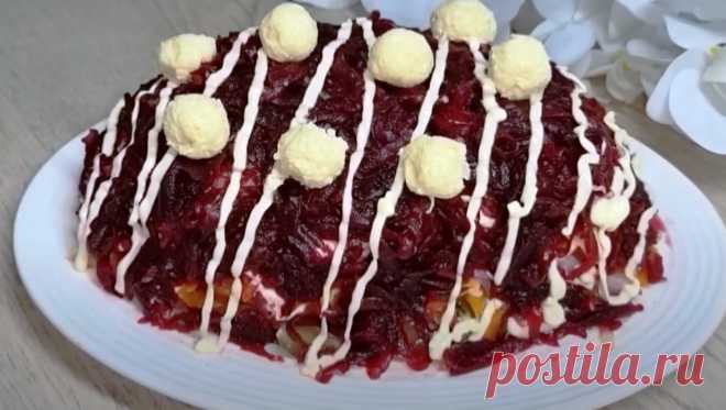 Салат "Ромео и Джульетта". Вы влюбитесь в него с первого взгляда: вкусно и красиво