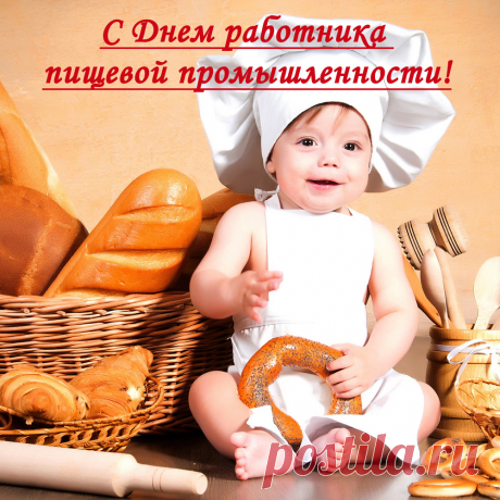 Пища — это наше все,
От таких, как вы, людей
Зависит и житье-бытье.