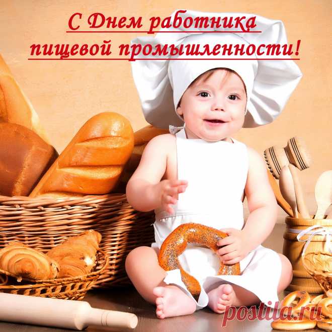 Пища — это наше все,
От таких, как вы, людей
Зависит и житье-бытье.