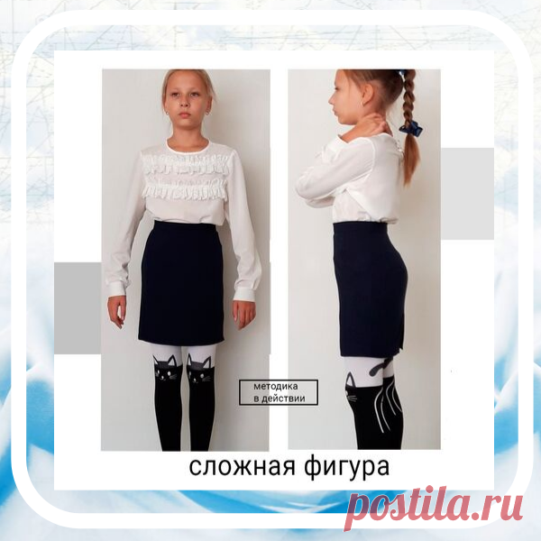 НЕСТАНДАРТНАЯ ФИГУРА-КАКАЯ ОНА МОЖЕТ БЫТЬ? 

В хорошо скроенной одежде эта фигура будет выглядеть шикарно, вам даже в голову не придет что она может быть нестандартная. 
Между тем в ней может быть асимметрия, достаточно большой прогиб по спинке. 

На такую фигуру подобрать одежду в магазине очень сложно.Нет, подобрать можно- большие мешки, трикотаж растягивающийся во все направления. И всё! 

Видно ли особенности нестандартной фигуры в покупной одежде? Да! если это не мешк...
