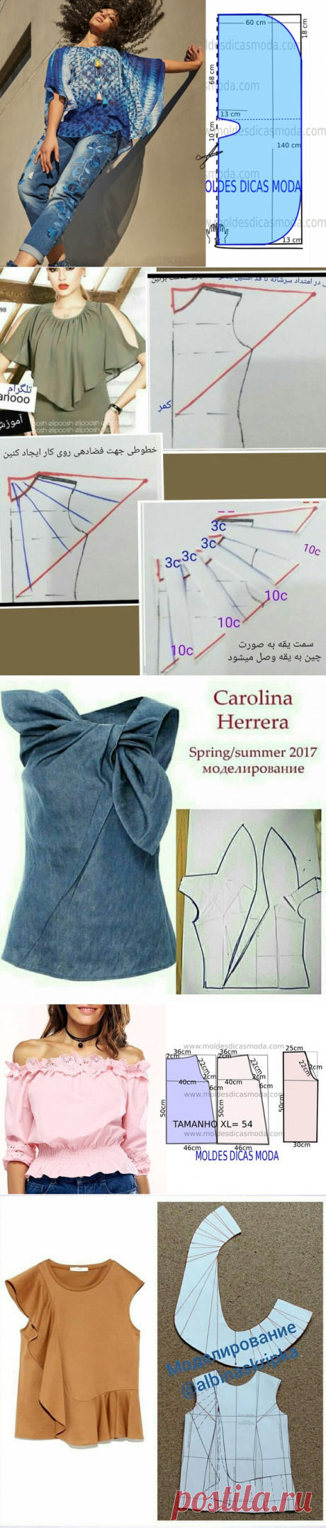 Моделирование экстравагантных блузок для эффектных выходов — Сделай сам, идеи для творчества - DIY Ideas