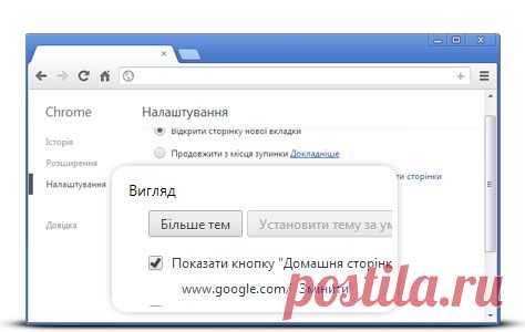 Зробіть Google своєю пошуковою системою за умовчанням – Google