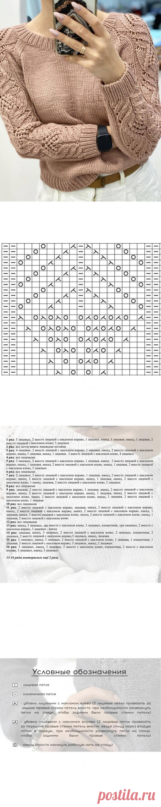 ​Рукава, которые решают всё