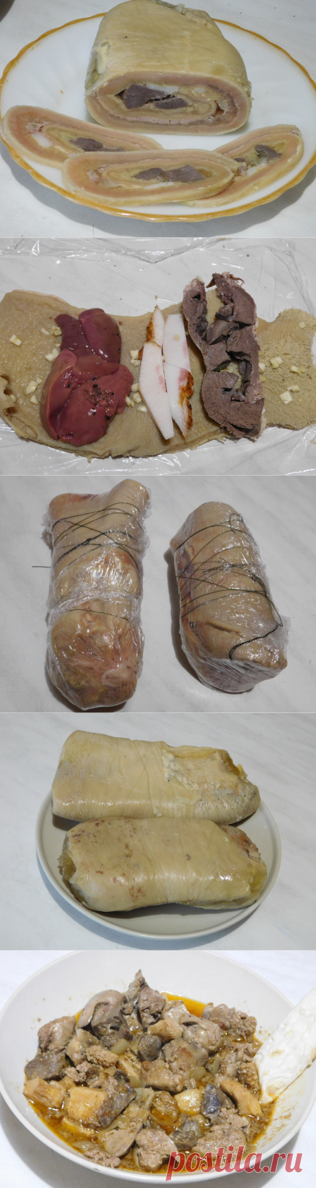 Любителям рубца — рулет и тжвжик