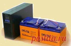 Источник бесперебойного питания для отопительных котлов | обустройство дома