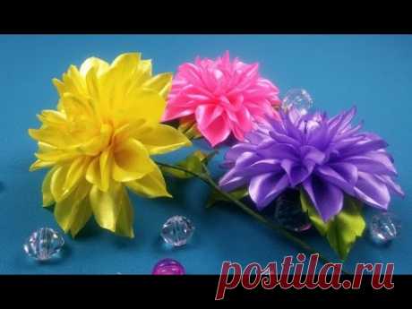 Ribbon Dahlia/Dalia de cintas/Георгин из лент. МК по просьбе