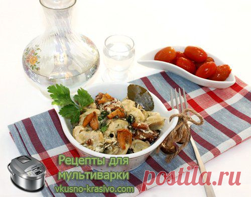 Пельмени в мультиварке » Рецепты для мультиварки