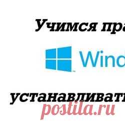 Как удалить переписку в Skype