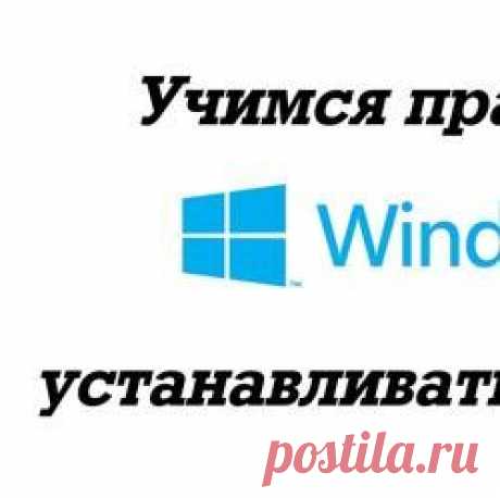 Как удалить переписку в Skype