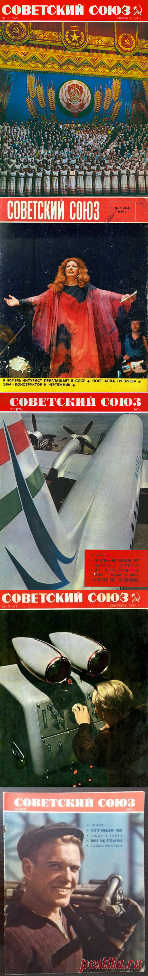 20 обложек журнала «Советский Союз» с идеальной жизнью в СССР / Назад в СССР / Back in USSR