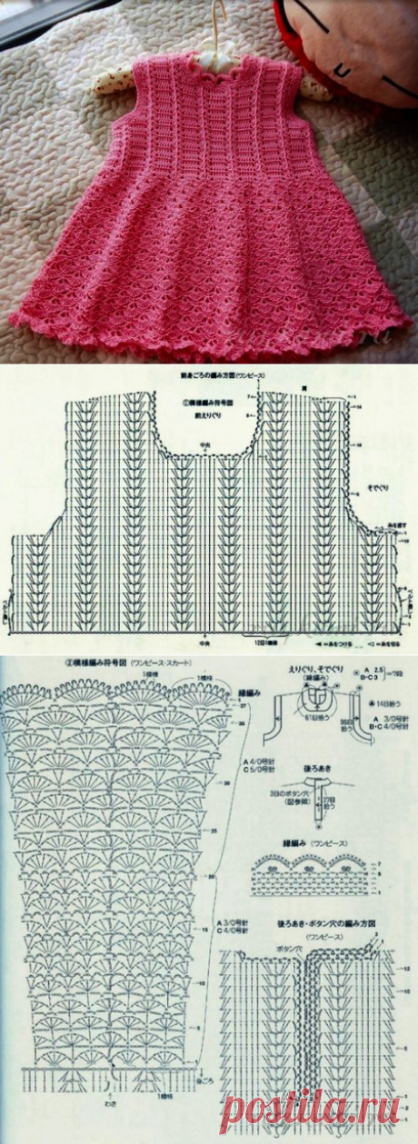 Платье для девочки крючком » Сайт "Ручками" - делаем вещи своими руками