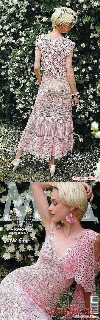 . Нежность розового. Сарафан и болеро. - Все в ажуре... (вязание крючком) - Страна Мам