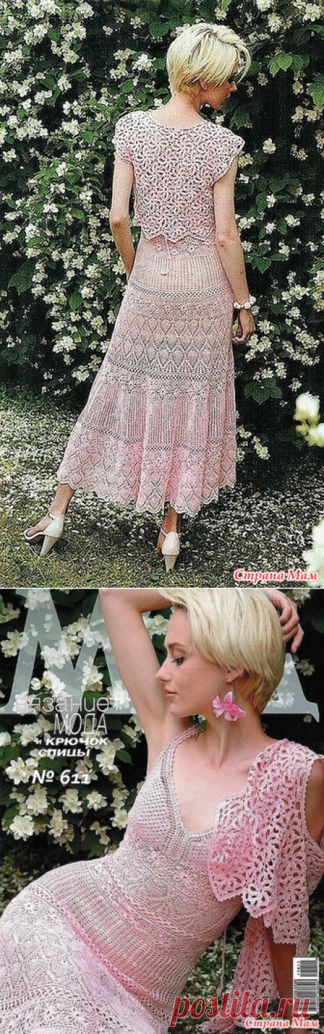 . Нежность розового. Сарафан и болеро. - Все в ажуре... (вязание крючком) - Страна Мам