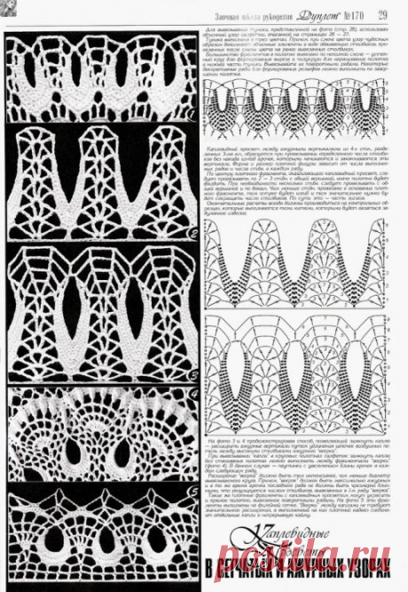 (59) Pinterest