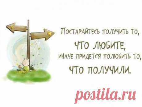 Юмор | Самоцветик