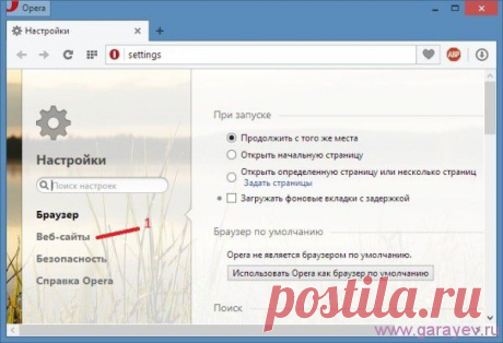 Восстанавливаем сбой shockwave flash player в опере | Проблемы с компьютером
