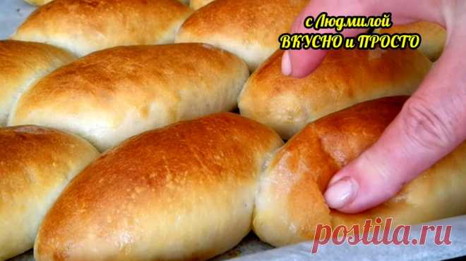 Чтобы получился красивый глянец на пирожках, смазываю их особенной обмазкой. А тесто - пух, можно и в духовку, и на сковороду | Людмила Плеханова Готовим вместе | Яндекс Дзен