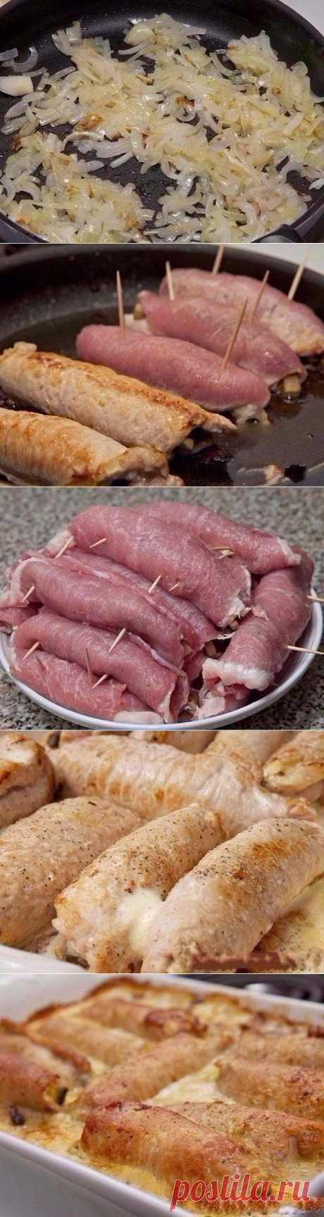 Рулетики мясные.