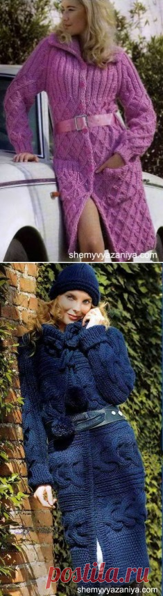 Пальто » Схемы вязания