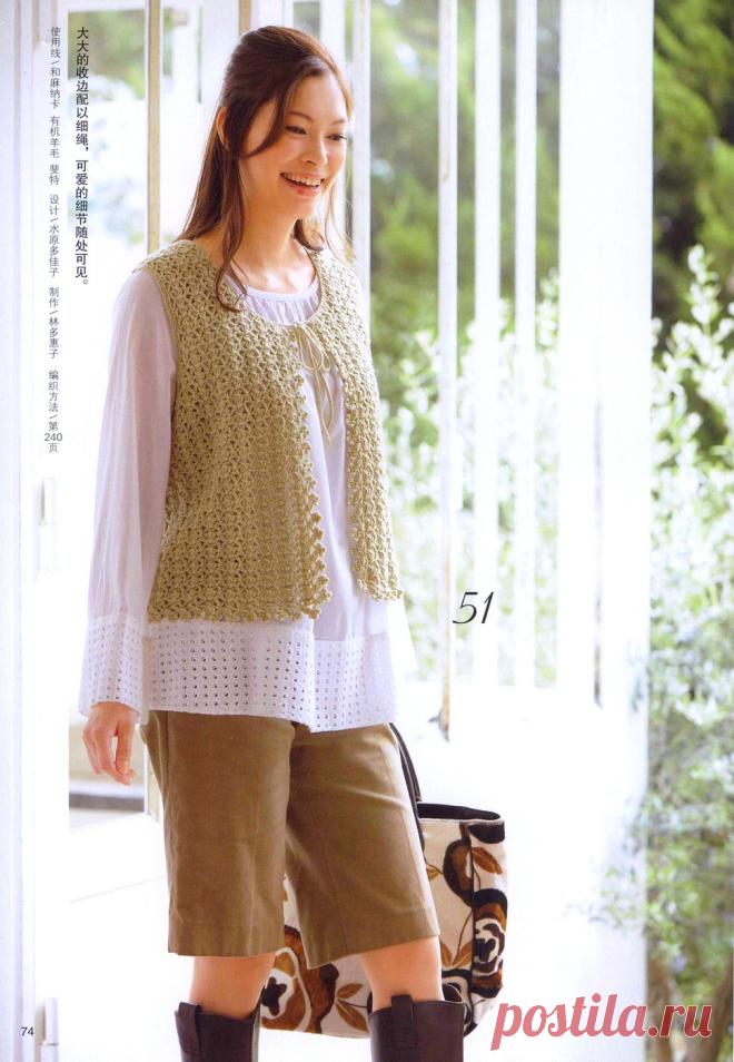 70 Daily Wear Crochet.