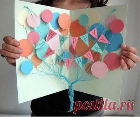 Открытка ко Дню рождения