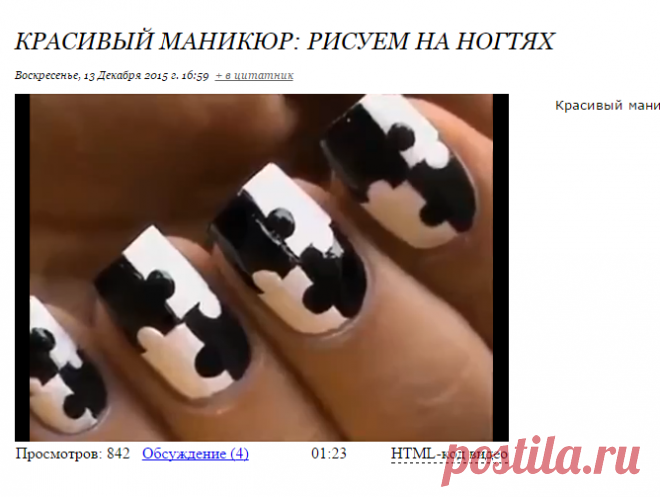 Красивый маникюр: рисуем на ногтях