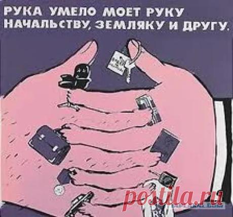 Пословицы и поговорки НОРМЫ МОРАЛИ И НРАВСТВЕННОСТИ - медиаплатформа МирТесен