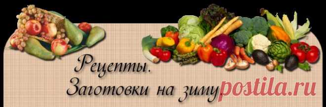 ВОЛШЕБНОЕ ВАРЕНЬЕ СТРОЙНОСТИ.