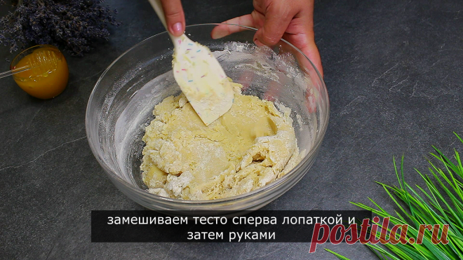 Медовое печенье к чаю на раз-два: вкусный рецепт на скорую руку, мой любимый | Мастерская идей | Дзен