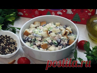 Быстрый и Вкусный Салат с Ветчиной, Фасолью и Сухариками Ингредиенты:Ветчина – 300 гОгурец свежий – 1 шт.Фасоль консервированная – 1 банкаСоль, перец – по вкусуМайонез – по вкусуЗелёный лук – небольшой пучокСухарики – по вкусуВетчину нарезаем на небольшие кусочки и перекладываем в миску подходящего размера.Свежий огурец нарезаем на небольшие...