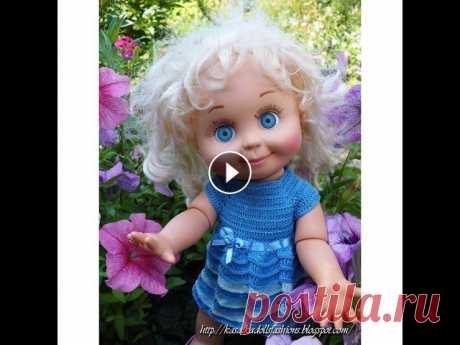 Вязание крючком для кукол: платье Морской бриз от KasatkaDollsFashions В этом видео представлены работы мастериц, которые связали платье крючком для кукол по моему описанию. Описание (мастер-класс) можно посмотреть в моем...