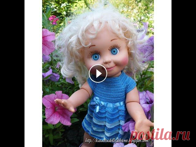 Вязание крючком для кукол: платье Морской бриз от KasatkaDollsFashions В этом видео представлены работы мастериц, которые связали платье крючком для кукол по моему описанию. Описание (мастер-класс) можно посмотреть в моем...