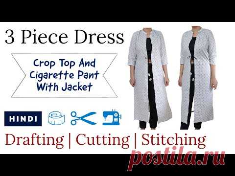 3 Piece Dress | Crop top, Cigarette Pant With Jacket | Party Wear Outfit