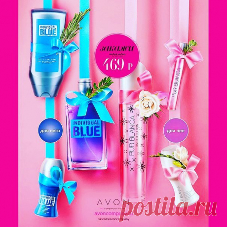 В компании AVON открыто новое направление AVON-ONLINE работа в интернете, без продаж и каталогов! Оклад 125 000 руб. в год + % от товарооборота, премии от 3000 до 15000 руб. 1000 руб. за каждого активного координатора. ЗП каждые 3 недели на вашу банковскую карту. Без открытия ИП. От 18 лет, РФ. Буду рада видеть вас в нашей команде.#Армавир#Арсеньево#Архангельск#Астрахань#Ахтюбинск#Багратионовск#Балабаново#Балашов#Балтийск#Барнаул#Белгород#Беломорск#Белорецк#Бийск#Биробиджа...