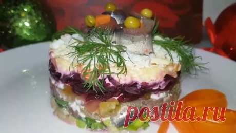 Наконец то я нашла этот рецепт! КОРОЛЕВСКИЙ САЛАТ ВКУСНЕЕ СЕЛЕДКИ ПОД ШУБОЙ