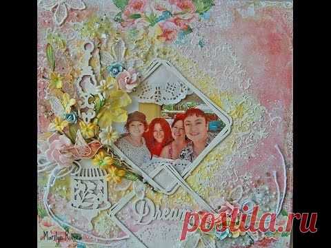 Видео МК по скрапбукингу - Dream - Mixed Media