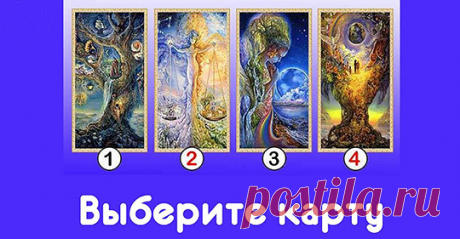 Страницы
