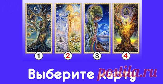 Страницы