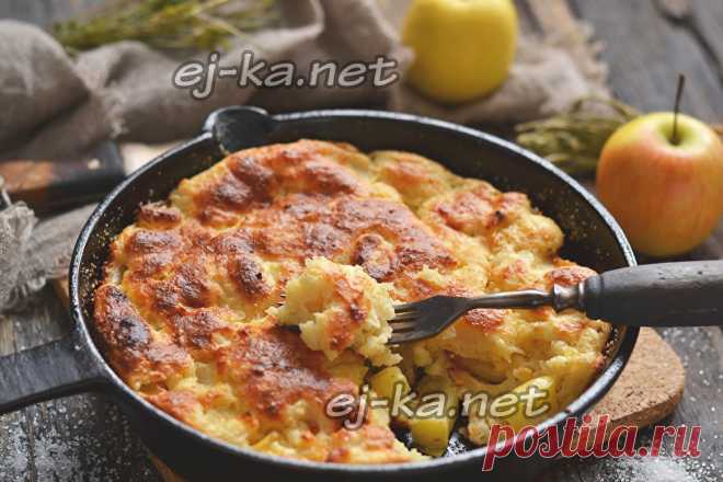 Творожная запеканка с яблоками в духовке, пошаговый рецепт с фото | Рецепты с фото