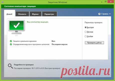 6 правил компьютерной безопасности, которым лучше следовать