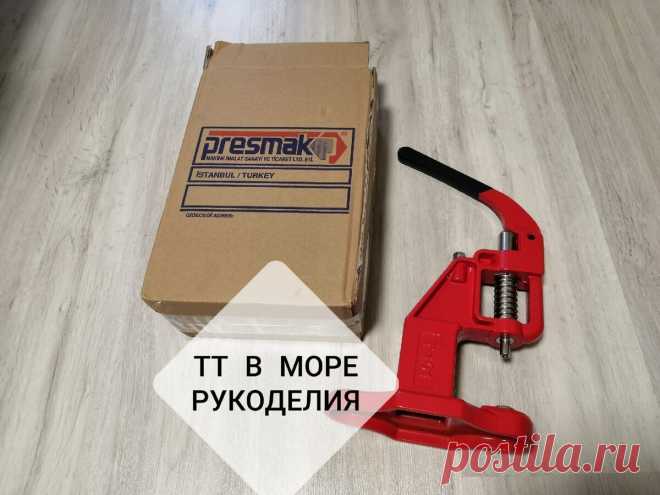 Одна из самых полезных швейных покупок - пресс для всего на свете | ТТ В МОРЕ РУКОДЕЛИЯ | Яндекс Дзен