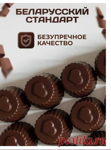 Скриншот-26-09-2025 20:34:02.jpg