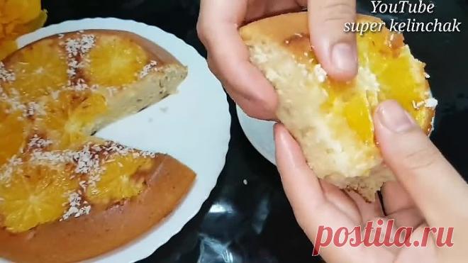 Хоть с апельсинами, Хоть с яблоками! Нужно всего 1 Апельсин и 1 яйцо.Пирог  за 10 МИНУТ На Сковороде