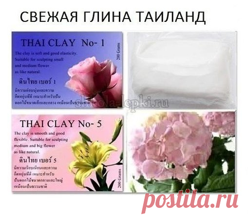 Лепка. Фарфор холодный. ЦВЕТЫ