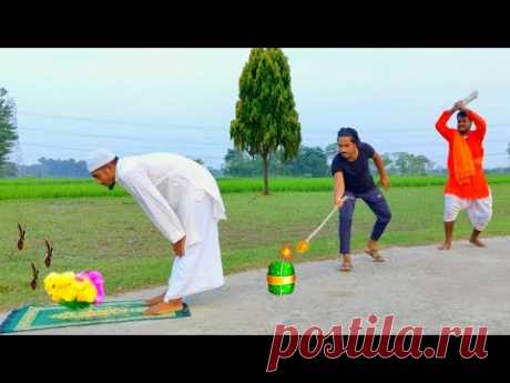 Must Watch New Very Special Funny Video 2023😂Top New Comedy Video 2023 😁Epi 151 Bindas Funny Club