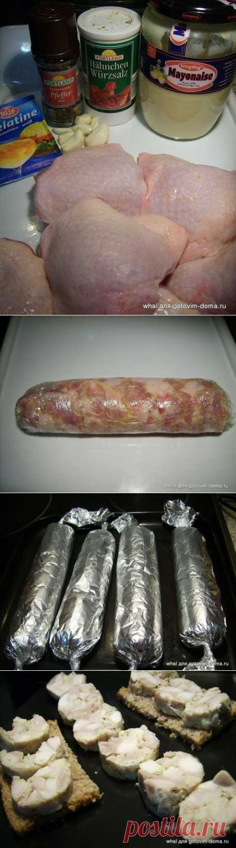 Колбаса куриная домашняя быстрого приготовления.