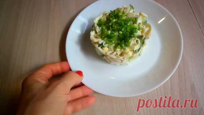 Салат с кальмаром. Салат с кальмарами и огурцом.
