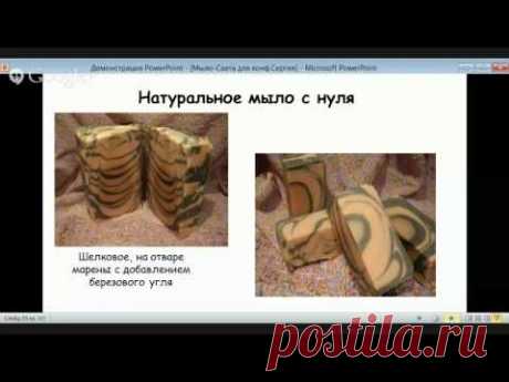 Светлана Ивахненко. Курс для начинающих «Я –Волшебница. Мыльные Чудеса от А до Я»
