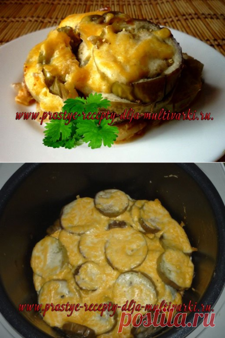 Греческая мусака в мультиварке